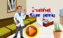 Хирургия кисти - игра для будущих врачей для Prestigio MultiPad Wize PMT3407 4G
