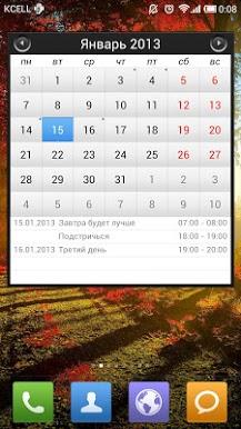 Простой календарь виджет для Prestigio скриншот 5