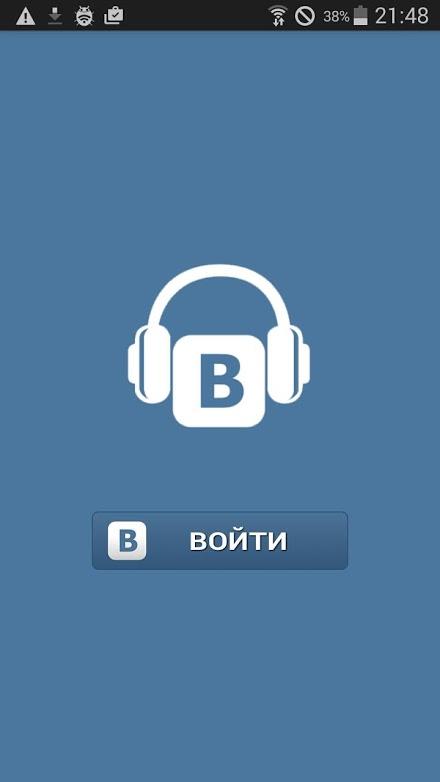 Музыка из ВКонтакте на Prestigio
