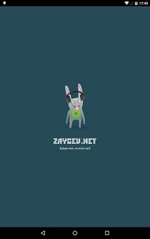 Zaycev.net музыка и песни в mp3 онлайн ! для Prestigio скриншот 5