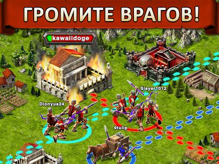 Game of War - Fire Age для Prestigio скриншот 4