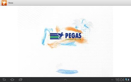PEGAS Touristik - путешествите за один клик на Prestigio