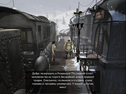 Сибирь 2 для Prestigio скриншот 6