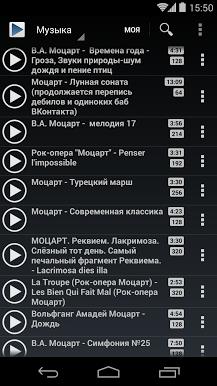ВКонтакте Музыка и Видео для Prestigio скриншот 1