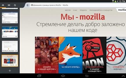 Firefox для Prestigio скриншот 3