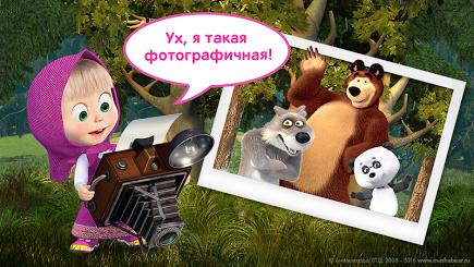 Маша и Медведь: Игры для Детей для Prestigio скриншот 4