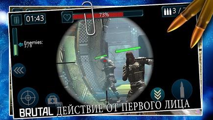 Battlefield Combat Black Ops 2 для Prestigio скриншот 3