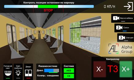 AG Subway Simulator ()  Prestigio  5