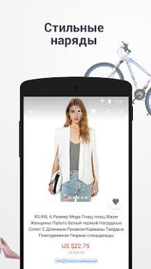 Приложение AliExpress Shopping App для Андроид скачать бесплатно для Prestigio скриншот 5
